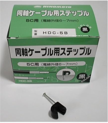 Amazon.co.jp: 同軸ケーブル用ステップルHDC-3B（黒）100個入 : DIY